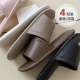 男女夏 休闲家用待客软底凉拖鞋 4双装 高级感复古百搭皮纹情侣拖鞋