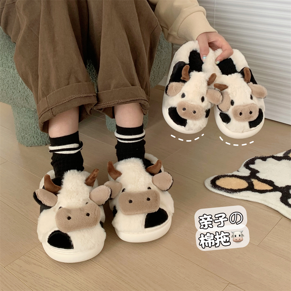 趣味可爱小奶牛毛绒亲子棉拖鞋
