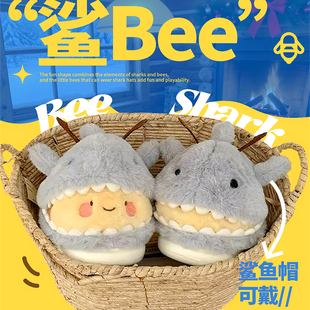 ins 网红情侣鲨bee棉拖鞋 可爱鲨鱼蜜蜂冬季 男女居家防滑包跟毛毛鞋