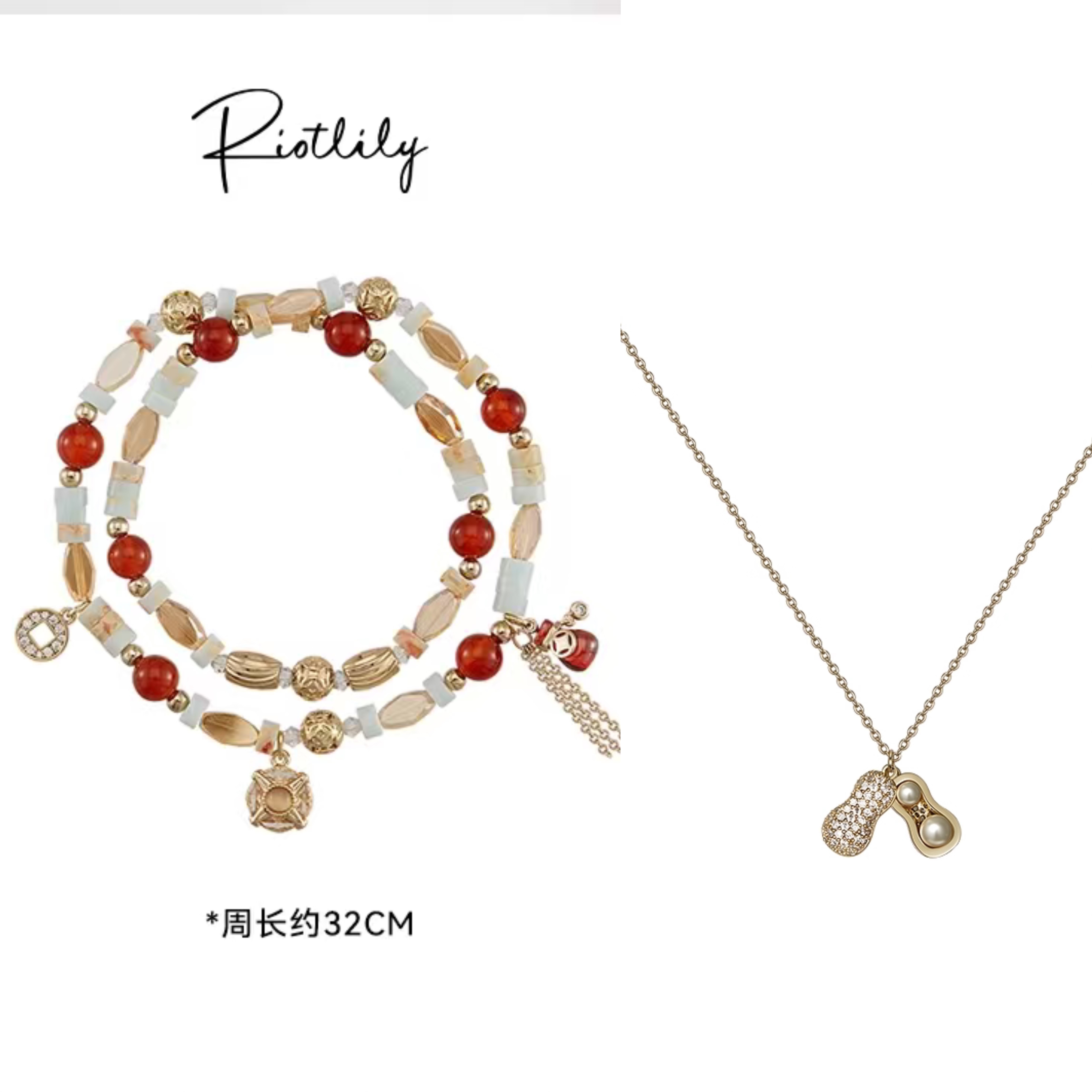 艾特里里时来运转系列项链