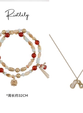 艾特里里时来运转系列项链