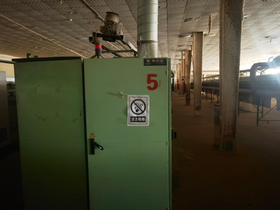 12月23日昌吉回族自治州转杯纺纱机，规格型号：JWF1618-500网络拍卖公告