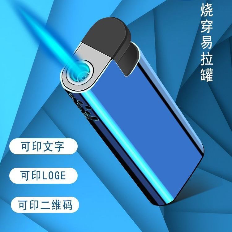 广告打火机定制刻字印字设计高档激光雕刻多色彩印厂家直销批发