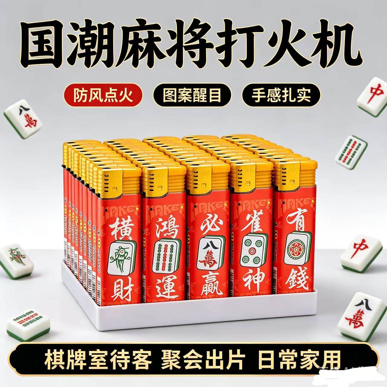 50支一盒防风打火机耐用加厚防爆一次性批发超市防风打火机家用