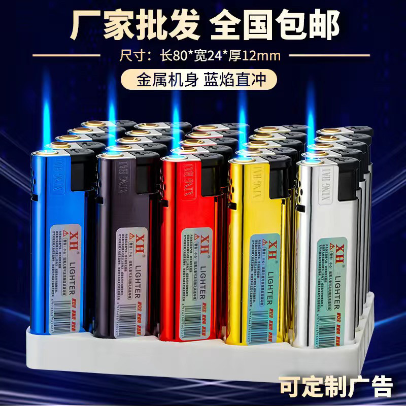 打火机激光定制金属可充气50支装整盒一次性防风批发订做印字广告