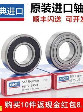 SKF轴承 6403 6404 6405 6406 6407 6408-2Z/C3 2RS1/C4高速高温