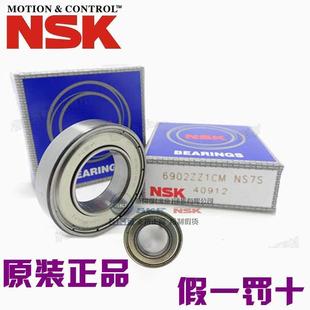 6920 6917 进口NSK轴承 新款 6916 6915 6918 DDU 6919 6914