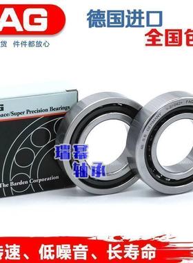 德国进口FAG B7018 7019 7020 7022 7024 7026 C/E-T-P4S-UL 轴承