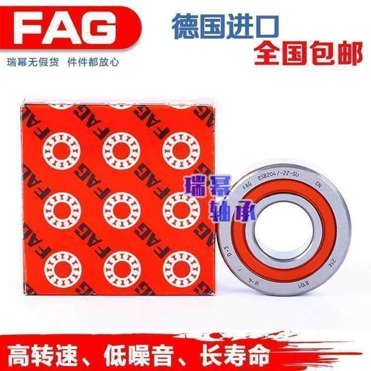 德国进口FAG BSB 2047 2562 3062 3572 4072 -2Z-SU 密封丝杆轴承