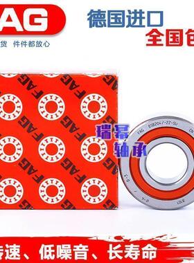 德国进口FAG BSB 2047 2562 3062 3572 4072 -2Z-SU 密封丝杆轴承