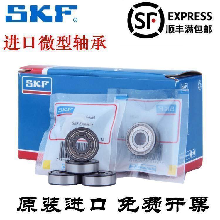 进口SKF法兰轴承 MF52/63/73/74/83/84/85/95/105/106/126/128ZZ