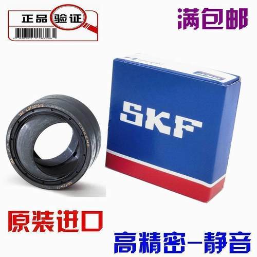进口SKF 关节轴承 20 25 30 35 40 45 GE50 ES/2RS铸铁标准件