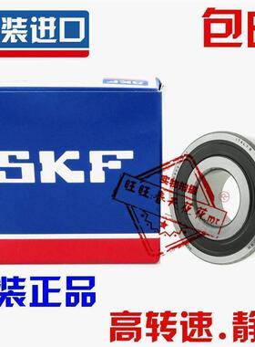 进口NSK SKF轴承 62300 62301 62302 62303 62304 62305-2RS1/C3
