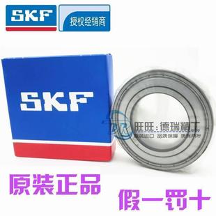6310 进口SKF轴承 6308 电机水泵 新款 6311 6309 6307 2RS1