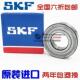 62201 62202 2ZZ SKF轴承 2RS1 62205 62200 62204 进口NSK 62203
