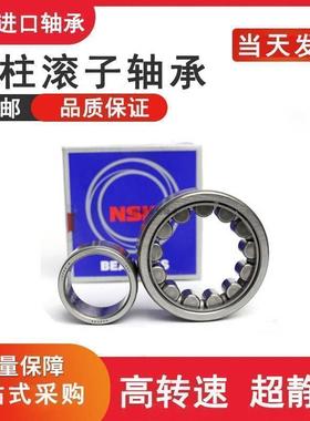 进口NSK圆柱滚子轴承 NUP RN NF2214 2215 2216 2217 2218 EM EW
