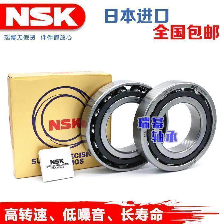 进口NSK 7815 7816 7817 7818 7819 CTYNSULP4主轴高速角接触轴承