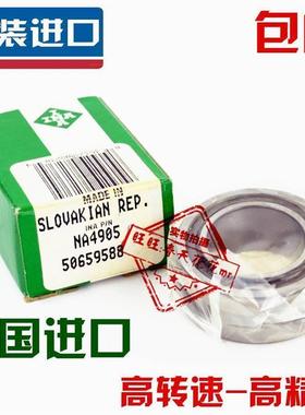 新款 进口INA 滚轮滚针轴承 5 6 8 10 NATR12 PP标准件铸铁