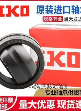 日本进口IKO向心关节轴承GE4 6 8 10 12 15 16 17 20 25 30 35ES