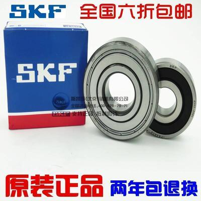 新款 进口SKF 6332 6334 6336 6338 6340/M 深沟球 正品 电机轴承