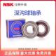 6205 DDURS 6201 6207 6206 6204 6203 6202 6200 进口NSK轴承