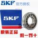 NU2314 2214 ECP ECM C3深沟球轴承铸铁 进口SKF轴承 ECJ