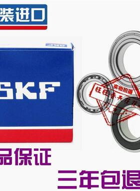 进口SKF轴承 6226 6228 6230 6232 6234 6238 6240-2Z/C3-2RS1 M