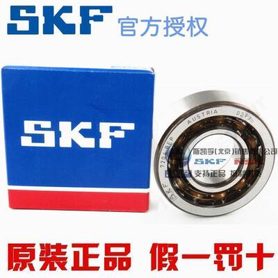 新款 进口SKF 7204 7205 7206 BECBM BP GAP BEP 角接触轴承