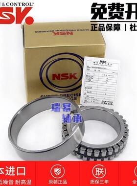 进口NSK轴承 NN 3006 3007 3008 3009 3010 K CC1 P5/P4 精密主轴
