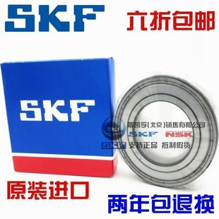 进口SKF轴承6305 6306 6307 6308 6309 6310 6311 6312-2Z/2RS1C3