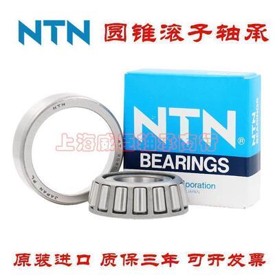 原装进口NTN 32216 32217 32218 32219 32220 32221 圆锥滚子轴承