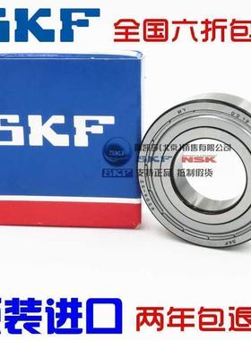 进口SKF轴承 6018 6019 6020 6022 6024 6026 6028-2Z/-2RS1/C3
