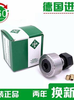 新款德国进口INA轴承 V KR 47 52 62 72 80 85 90 PP A深沟球轴承