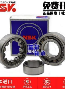 进口NSK N210 211 212 213 214 215 216 EW EM C3 圆柱滚子轴承