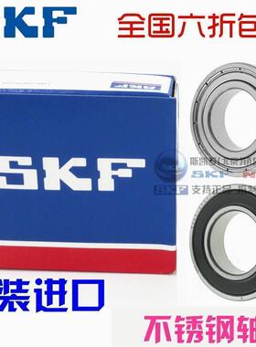 进口NSK/SKF/不锈钢轴承 S6006 S6007 S6008 S6009 S6010 S6011 Z