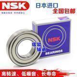 原装进口NSK轴承 6012 6013 6014 6015 6016 6017 ZZ DDU C3 高速