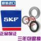 6211 电机水泵 6207 2RS1 6210 6209 6208 进口SKF轴承 新款