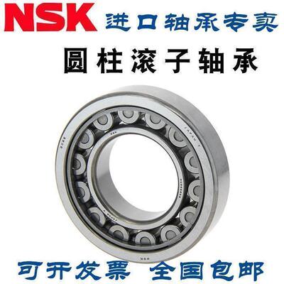 进口日本NSK NJ203 204 205 206 207 208 EW EM/C3 圆柱滚子轴承