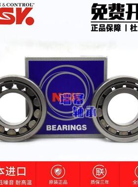 进口NSK NJ2216 2217 2218 2219 2220 2222EW EM C3 圆柱滚子轴承