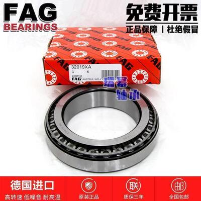 进口FAG轴承 33211 33212 33213 33214 33215 33216 X A 圆锥滚子
