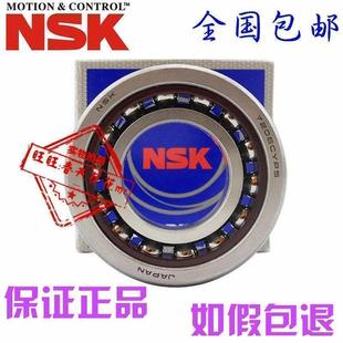 BDB 7330 7336 7338 7334 7328 7332 进口NSK轴承 7340 7326