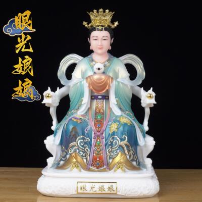 汉白玉眼光娘娘神像家用供奉摆件