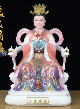 汉白玉注生娘娘家用供奉摆件真身