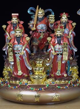 五路财神真君招财进宝聚宝盆摆件