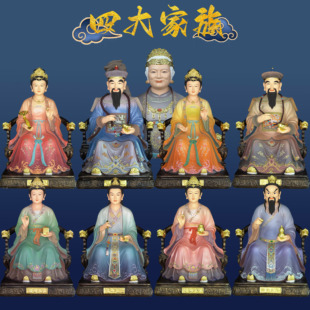 胡三太爷太奶像东北仙家堂口马仙像体四大家族家用供奉摆件