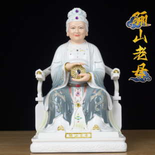 骊山老母像树脂家用供奉神像摆件黎山老母真身无极老母摆件佛像