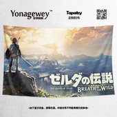 塞尔达传说The 饰海报背景布挂布墙布挂毯 Zelda周边装 Legend