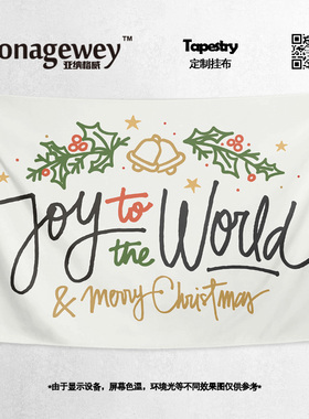 Marry Christmas圣诞节简约文字氛围墙壁装饰画背景墙布海报挂布