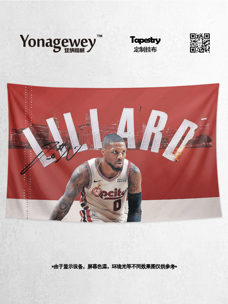 DAMIAN LILLARD LILLARD 주변 사용자 정의 장식 포스터 배경 천으로 매달려 천으로 벽 취재 태피스트리