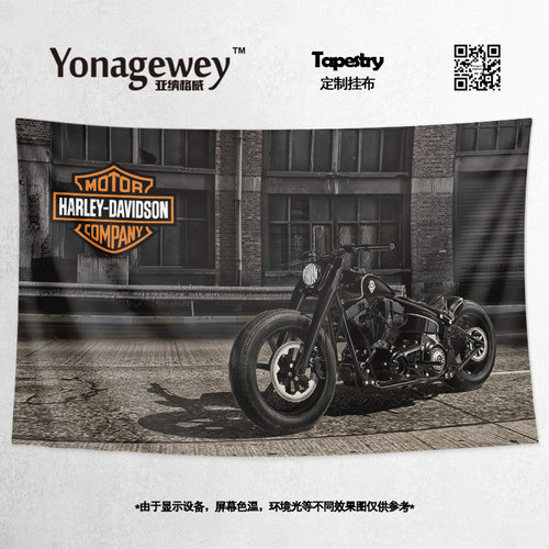 harley哈雷883fxr机车背景布
